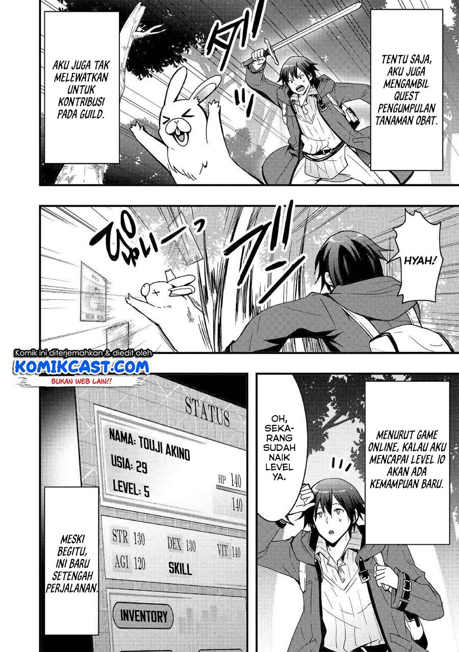 I will Live Freely in Another World with Equipment Manufacturing Cheat chapter 2